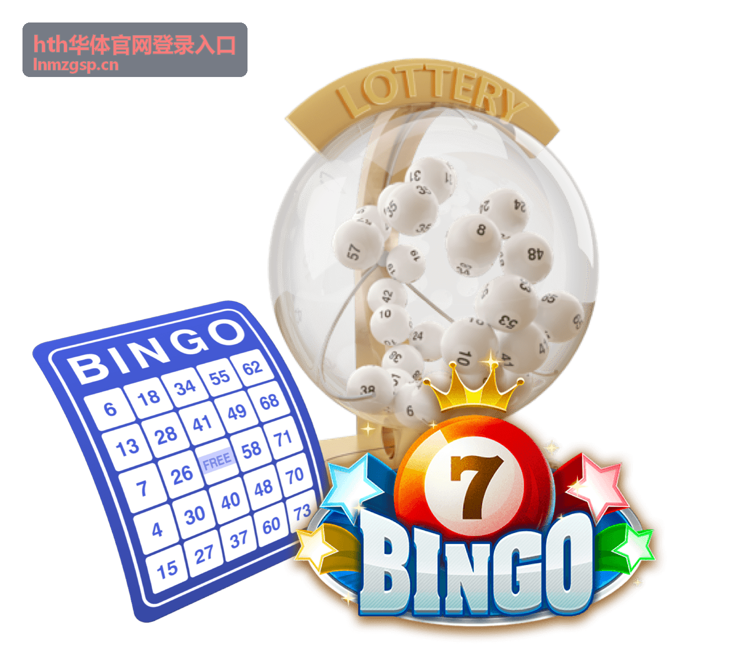 hth华体官网登录入口联系方式绑定检查